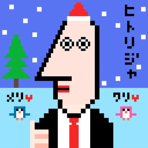 Happy Hage