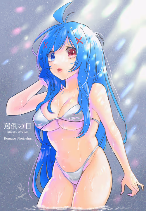 Item #76151025787932926633880252972856276462699890845750959999515143002651698921473 Media