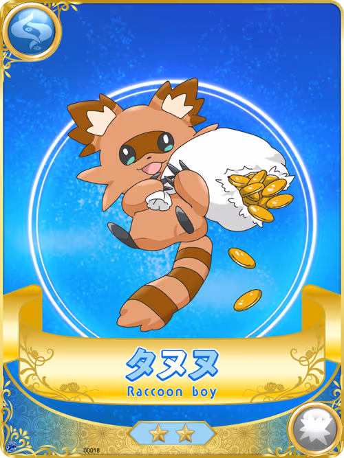 Item #53106125201335615839258725402982433467377993587300584172531286691026856574977 Media