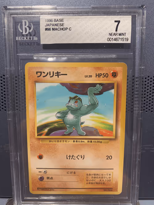 Item #26720873438507925394402745181261486589469601000939805254365161659662245822465 Media