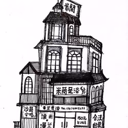 Building #003 AllenZhu999 Series