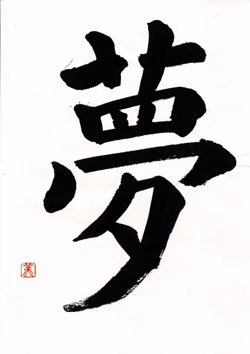 Item #93063862918503674144269595940268409117902250665884464124320344695167615238145 Media