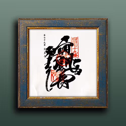 Item #33243907937701282819239664101763725998424637592702536223258710968343751294977 Media