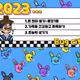 89517569822837527817403192278047646602864557641207469855421856674380387450881
