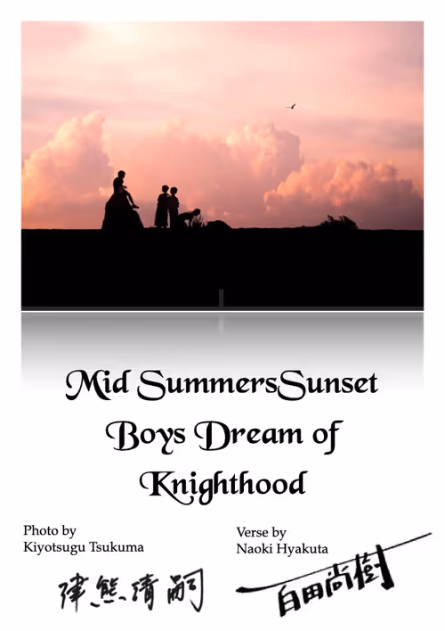 Item #50363599063163147153613145821536573388188757472313701897706766237394664423425 Media