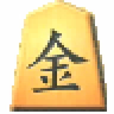 Item #84138879055610828073456332950033017155263733455719711504110930851269764448257 Media