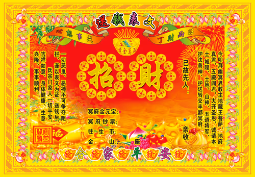 Item #45559027280424981549285239720921523998170819043115530339628360672770382626817 Media