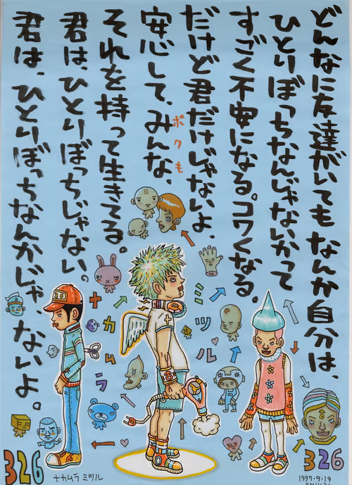 Item #112074595853599041751468652905604499463898539348891745215389431598113949220865 Media