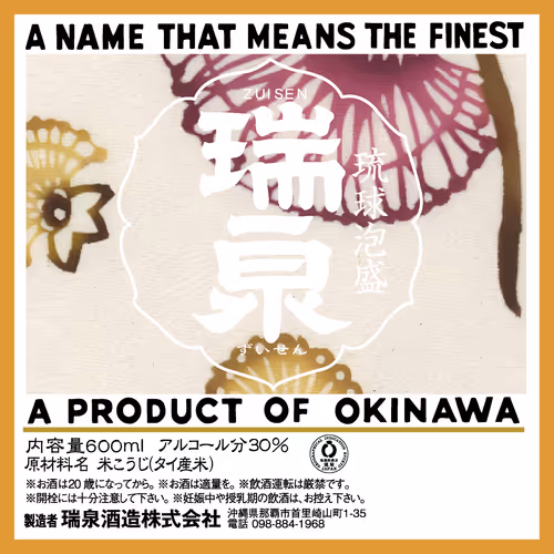 Item #26047037898948826236583862262350616720195126382309380726976672474531272589313 Media