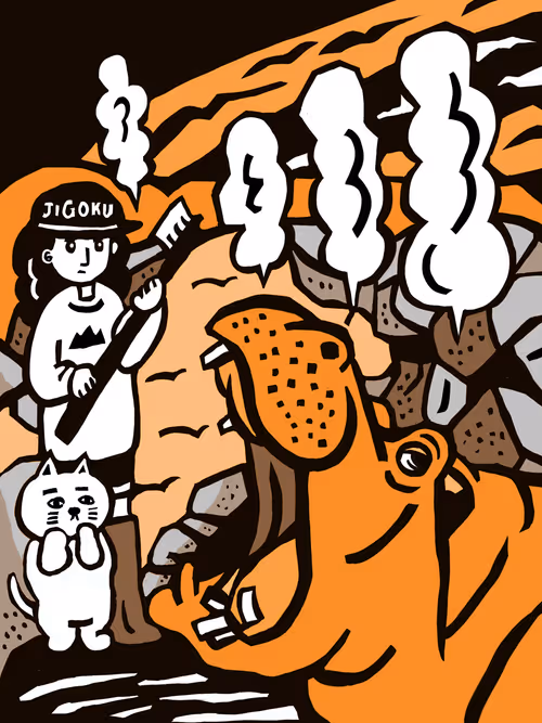 Item #61074948475240100536123426457944282790856119673119241212476803372583613366273 Media