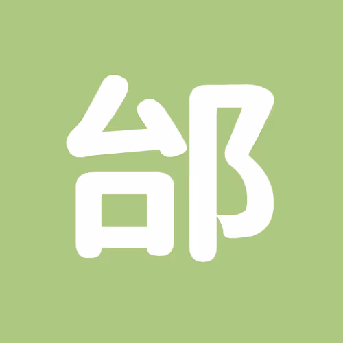 Item #3178546869225115354698536848402224517499981605472794999830696471841646575617 Media