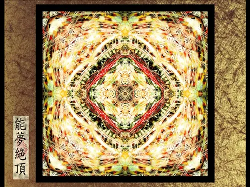 Item #87244609840198855947557711175986940302974639370776442232366327012930980151297 Media