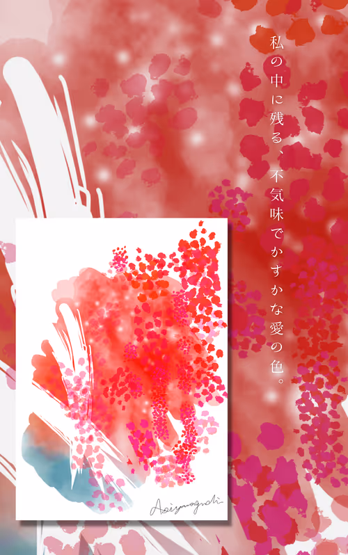 Item #75436692124895671318241509170179610086361254550357393901613506528421689163777 Media