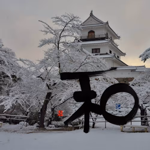 Item #82802754495877930109384209371011531865464006155371238128427941973223089897473 Media