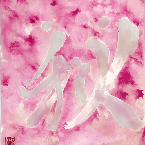 htm art 002