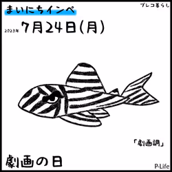 81664083123670143983968740139941474364733981378414170565535212429530158333953