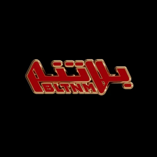 70796558340820266013191482693262017502229839546840165161620333772977008017414