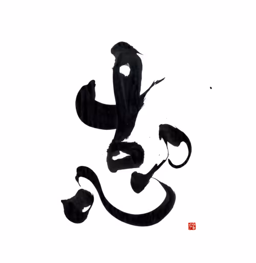 Item #2573880665805943482371769858813422392604651945533066600074458785902795685889 Media