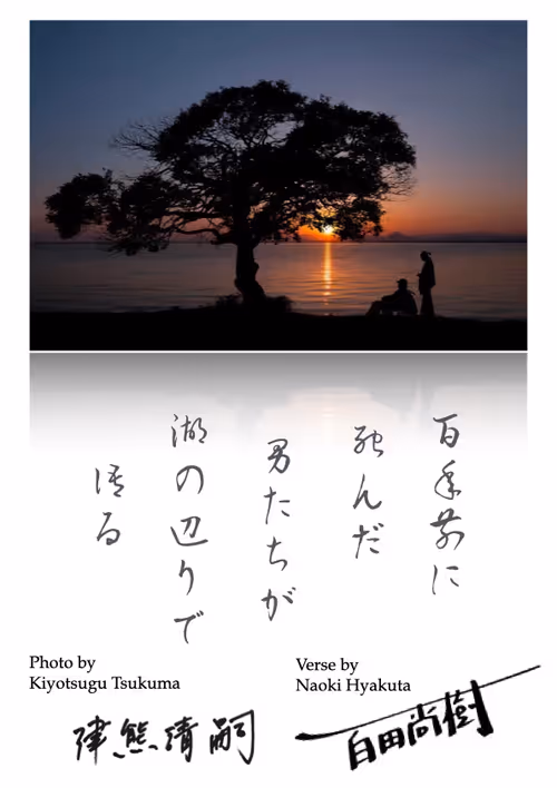 Item #27406641830572157214490457198942136742694081850305135819742415235027816153089 Media