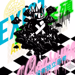 102446284769351135534476647727492633549704043825269261239401142078346140581889