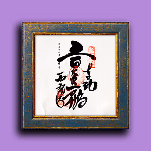 Item #33243907937701282819239664101763725998424637592702536223258711012324216406017 Media