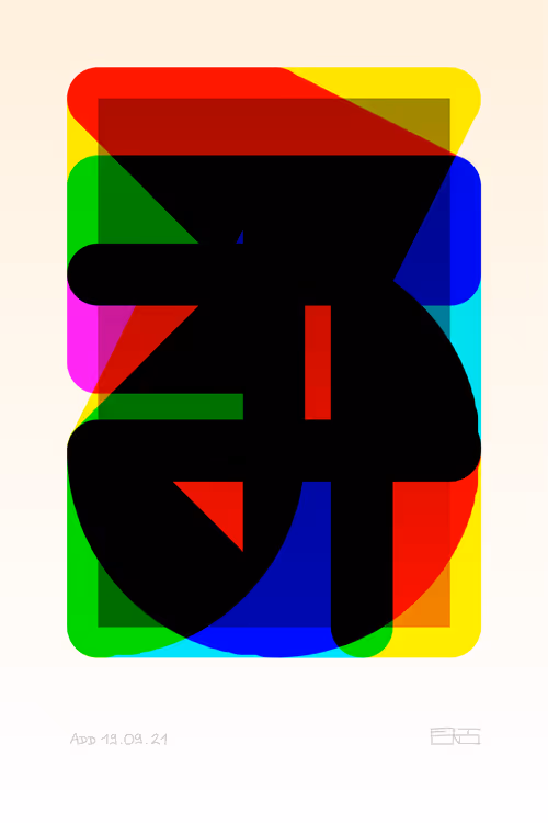 Item #38441269529530760174436903279067870552302020082136112054512561477647528361985 Media