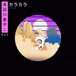 Cubone ✕ The back of Fuji from the Minobu river.