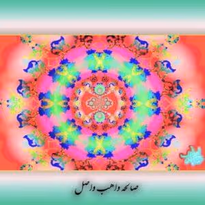 Item #5606476662060659085996343616185804935232884720961544044566834753439516327937 Media