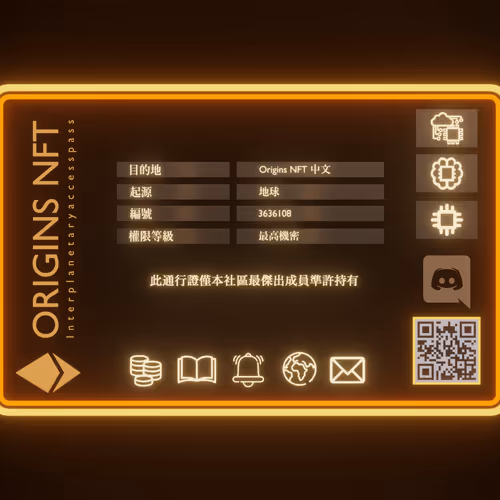 Originsnft Cn