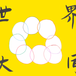 World Peace, Connect Together