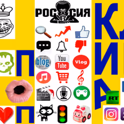 Popular Clip Art