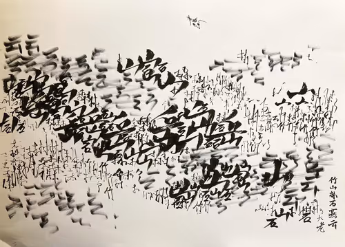 Item #10160456177351126434812521368843055505731669804369527711224374959047559872513 Media