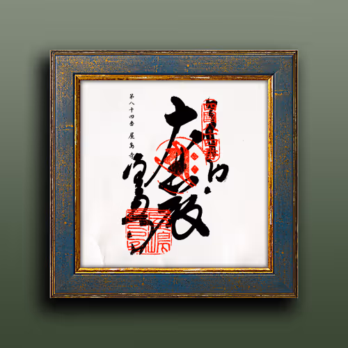 Item #33243907937701282819239664101763725998424637592702536223258710962846193156097 Media