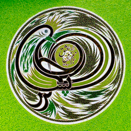 Item #51569041939935440354314407299606396041227707746010450893164978284615125958667 Media