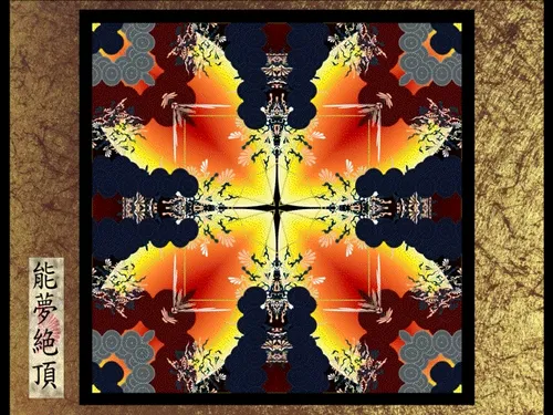 Item #87244609840198855947557711175986940302974639370776442232366327033821701079041 Media