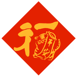 Tiger Fu #12