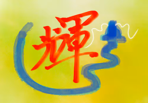 Item #103898586939417140095475947347318103418296939817028872630571302579542956179457 Media