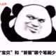 bbb36