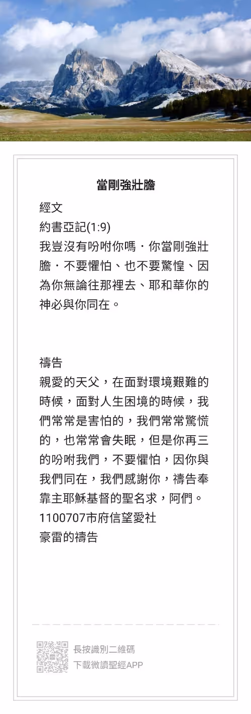 Item #52803607631442750691044588745638878347889601859542825707235719257976955994113 Media