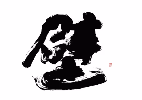 Item #58223771341478676291689940551822741935118618290358799679384135640689330356225 Media