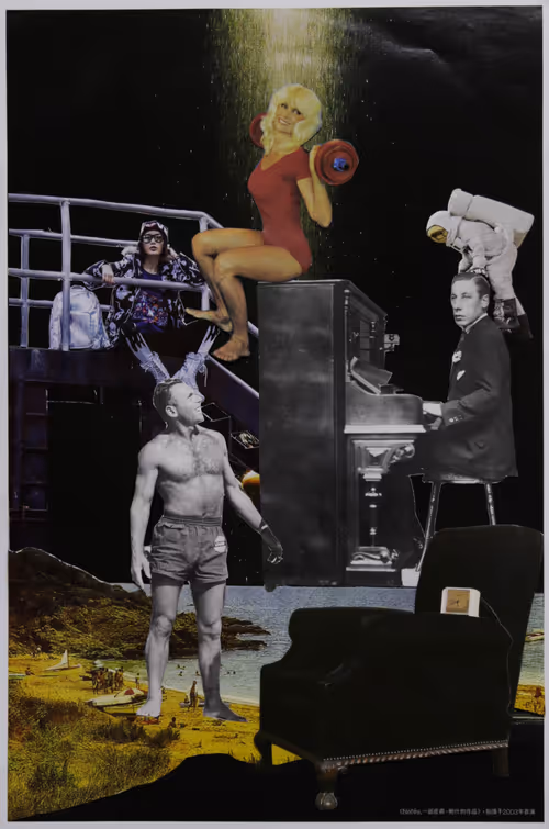 Item #7116943616016050885367144841862195585643856917588119177757058153587169820673 Media