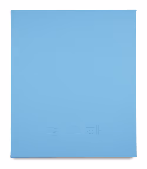 Item #114138796778436906664377237286876034423294690507890090533190623972467964641281 Media