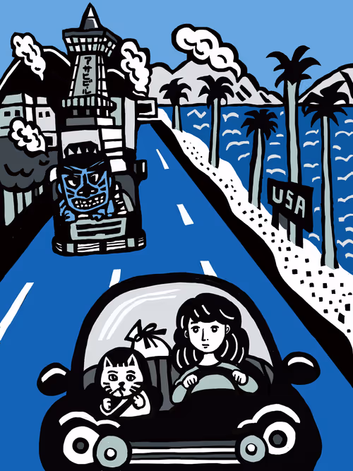 Item #61074948475240100536123426457944282790856119673119241212476803365986543599617 Media