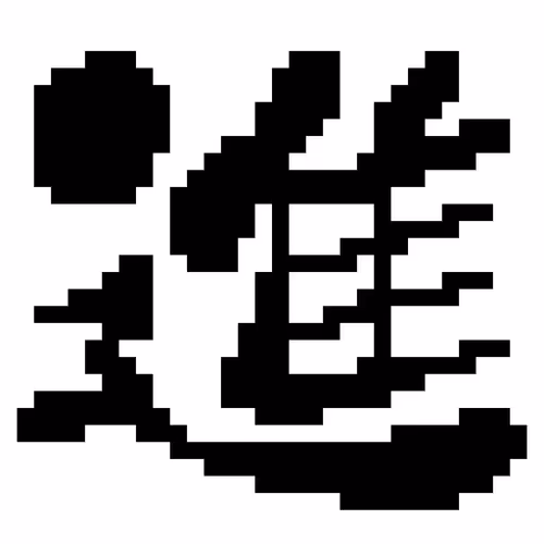 Item #13650677508836838084120447675352006966888118576279605540478066585365548892161 Media