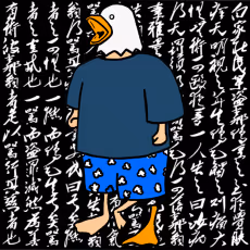 108666531478272679858556967435632142416373554472432255416198841445450747215873