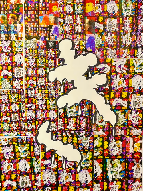 Item #21531499767430911848867895869904920817850612032974543225486292783953604509697 Media