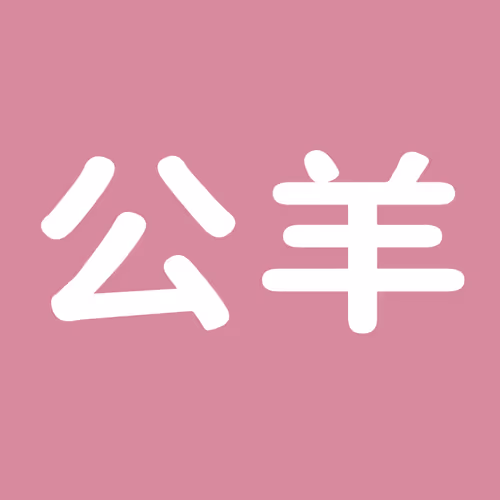 gong yang
