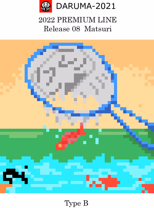 Item #62257814545288453950356273513499184173783766193629997406438846862273542094849 Media