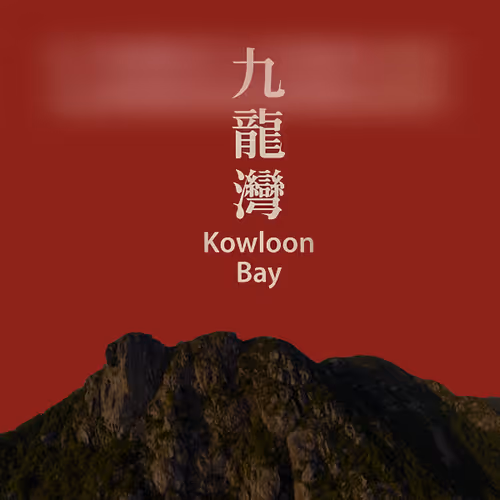 Item #14441479072596904924379563928452232128741724036170926661084432770653550018561 Media