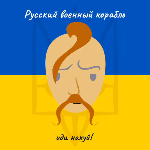 999 Ua Cossacks